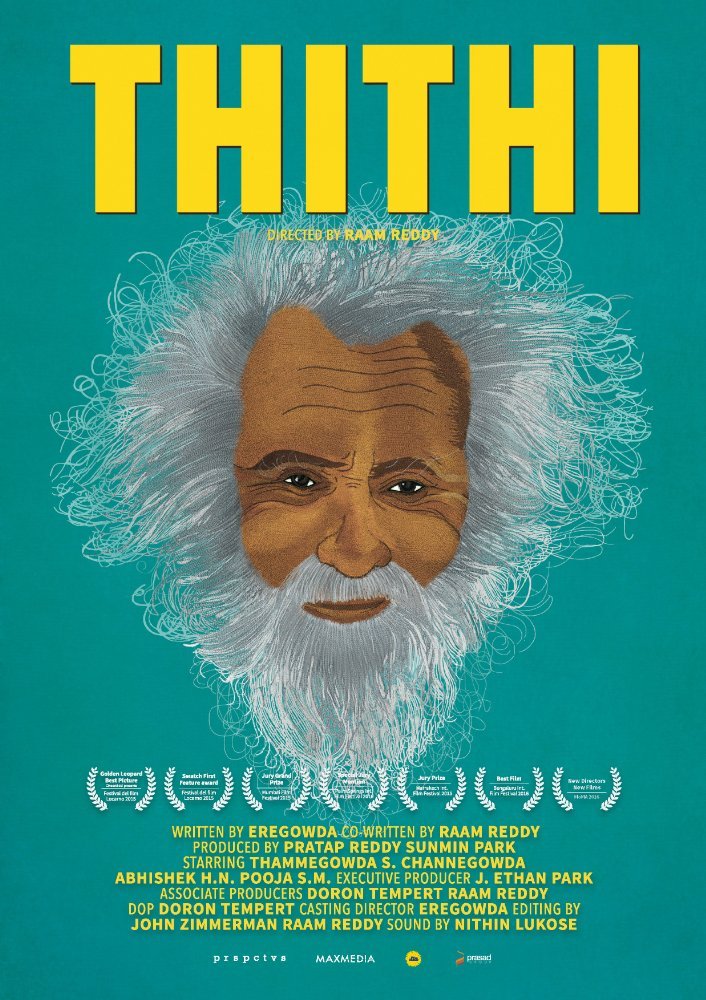 Фильм Тити (2015)