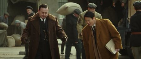 Персона нон грата (2015)