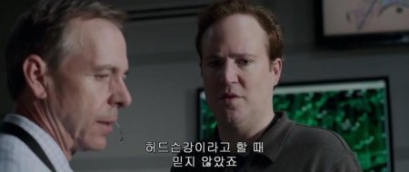 Чудо на Гудзоне (2016)