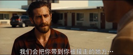 Под покровом ночи (2016)
