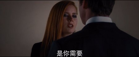 Под покровом ночи (2016)