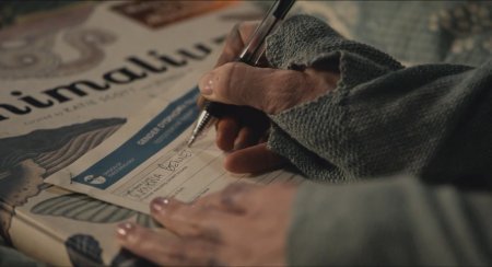 О Рэй (2015)