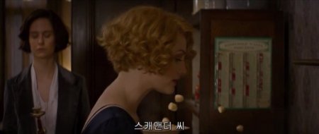 Фантастические твари и где они обитают (2016)