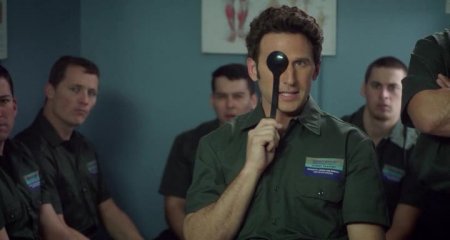 Суперстюард (2017)