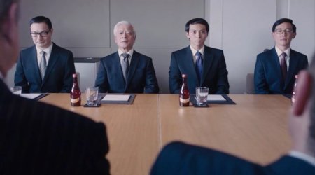 Разорение банка  (2014)