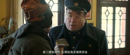Железнодорожные тигры (2016)