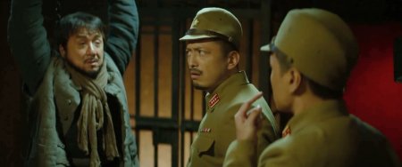 Железнодорожные тигры (2016)