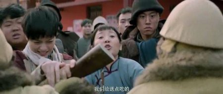 Железнодорожные тигры (2016)