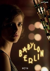 Фильм Вавилон-Берлин (1 сезон)