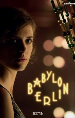 Фильм Вавилон-Берлин (2 сезон)