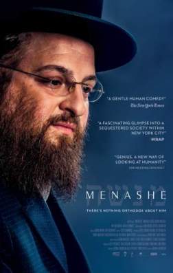 Фильм Менаше (2017)