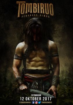 Фильм Томбируо (2017)