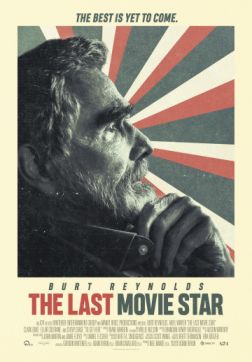 Фильм Последняя кинозвезда (2017)