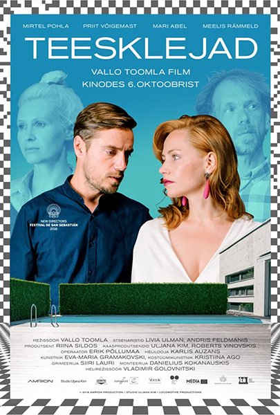 Фильм Лицемеры (2016)