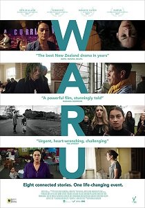 Фильм Вару (2017)