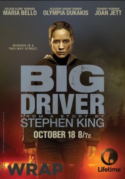 Фильм Громила (2014)