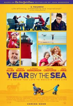 Фильм Год у моря (2016)