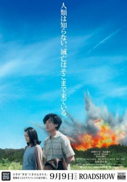 Фильм Пока мы здесь (2017)