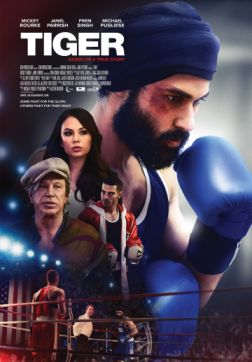 Фильм Тигр (2018)