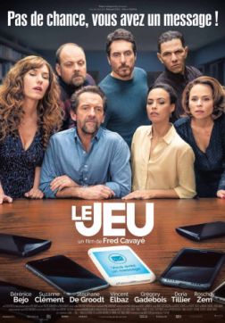 Фильм Игра (2018)
