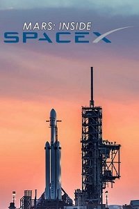 Фильм Марс: внутри SpaceX (2018)