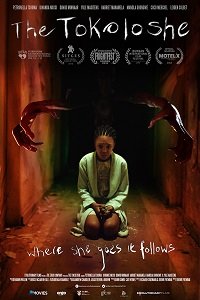 Фильм Токолоши (2018)