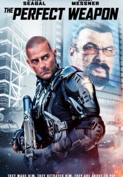 Фильм Совершенное оружие (2016)