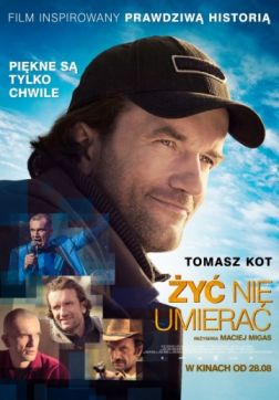 Фильм Жить, не умирать (2015)