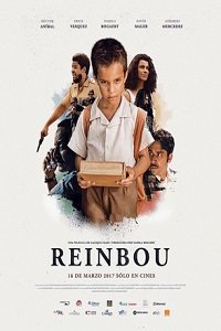 Фильм Радуга (2017)