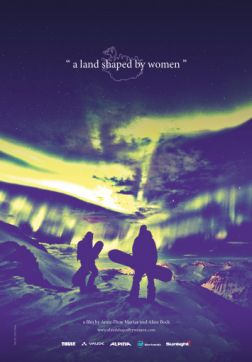 Фильм Земля, сформированная женщинами (2018)