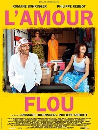 Фильм Непонятная любовь (2018)