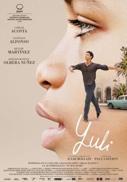Фильм Юлий (2018)