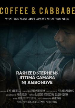 Фильм Кофе и капуста (2017)