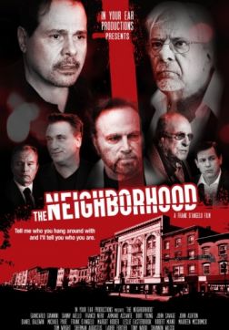 Фильм Район (2017)