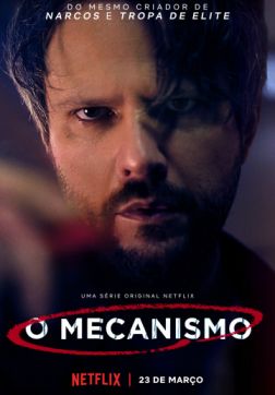 Фильм Механизм (2 сезон)