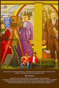 Фильм Младший брат (2017)
