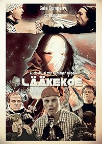 Фильм Залеченный (2018)
