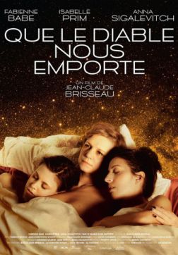 Фильм Чёрт нас возьми (2018)