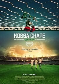 Фильм Наша команда (2018)