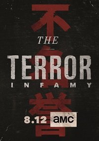 Фильм Террор (2 сезон)