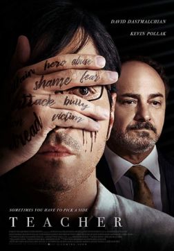 Фильм Учитель (2019)