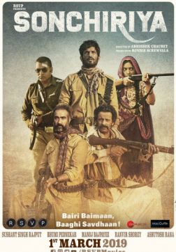 Фильм Индийская дрофа (2019)