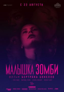 Фильм Малышка зомби(2019)