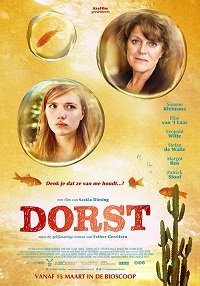 Фильм Жажда жизни (2018)