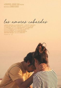 Фильм Трусливая любовь (2018)