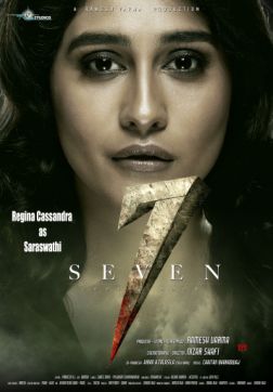 Фильм Семь(2019)