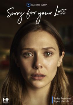 Фильм Соболезную вашей утрате (2 сезон)