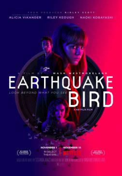 Фильм Предвестник землетрясения (2019)