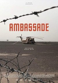 Фильм Посольство (2019)