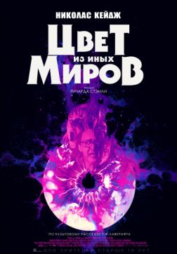 Фильм v(2019)